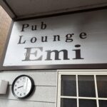 成田市のカラオケパブのエアコンクリーニング